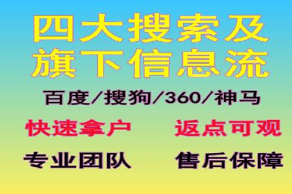 抖音信息流广告投放：成功背后的秘密